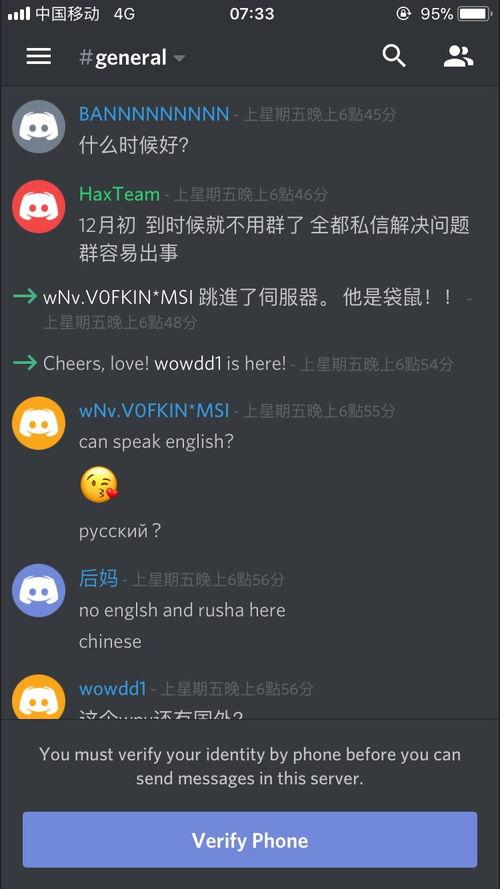 哔哩哔哩用户娱乐圈爆料,揭秘明星幕后故事