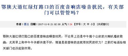 百姓关注最新爆料,最新爆料揭秘社会热点事件