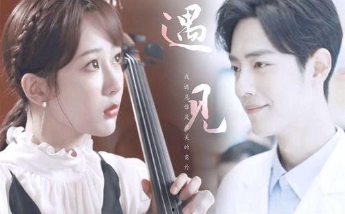 杨紫和肖余生战最新爆料,甜蜜互动引粉丝热议